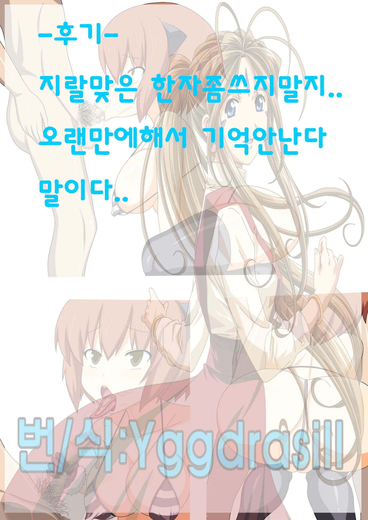 Hyottoko Fella Chinkasu Gui Uwaki Fella Nandemo Yatte Kureru Kuso Bitch Kanojo